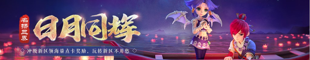 元朝中国